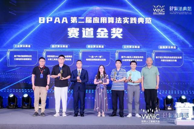 来自上海市人工智能行业协会,上海人工智能研究院,上海互联网